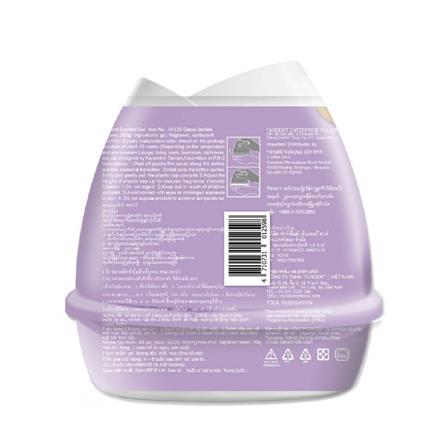 FARCENT SCENTED GEL 200G CLASSIC JASMINE TWIN PACK