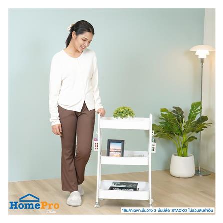 3-TIER UTILITY CART WITH CASTERS STACKO MISSY 44.7X30.6X77.9CM WHITE [EXCLUSIVE FROM HOMEPRO THAILAND]