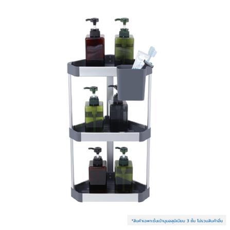 CORNER RACK ALUMINUM 3 TIER NOBLE KECH 20.6X30.1X51.5CM GREY