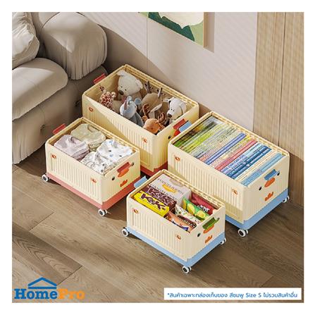 STORAGE BOX STACKO KID DUCK SIZE S 43X28X27CM PINK [EXCLUSIVE FROM HOMEPRO THAILAND]
