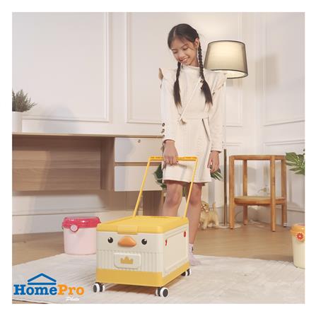 STORAGE BOX STACKO KID DUCK SIZE S 43X28X27CM YELLOW [EXCLUSIVE FROM HOMEPRO THAILAND]