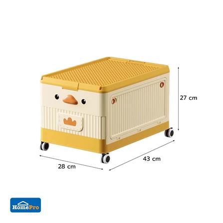 STORAGE BOX STACKO KID DUCK SIZE S 43X28X27CM YELLOW [EXCLUSIVE FROM HOMEPRO THAILAND]
