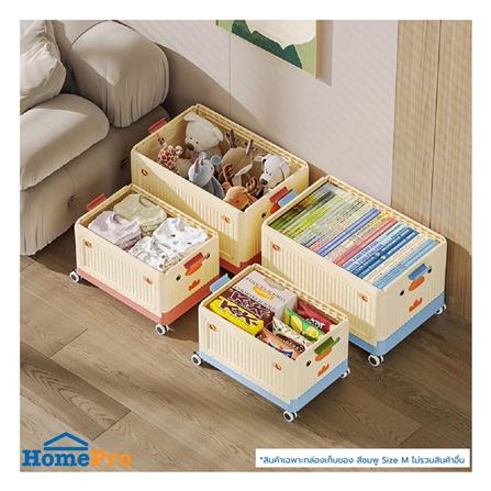 STORAGE BOX STACKO KID DUCK SIZE M 54X36X34CM PINK [EXCLUSIVE FROM HOMEPRO THAILAND]