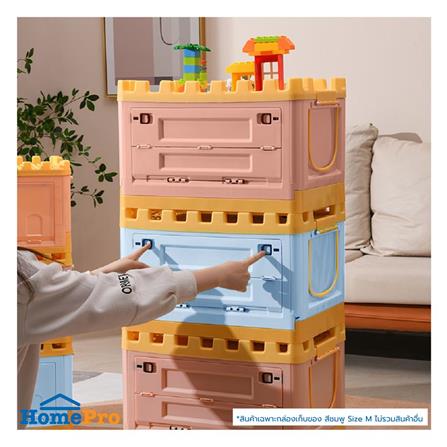 STORAGE BOX STACKO KID FORT SIZE M 53X37X34CM PINK [EXCLUSIVE FROM HOMEPRO THAILAND]