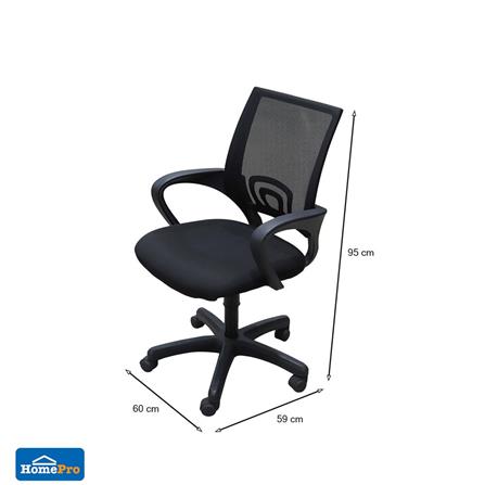 OFFICE CHAIR ME LIVING GENIUS BLACK [EXCLUSIVE FROM HOMEPRO THAILAND]