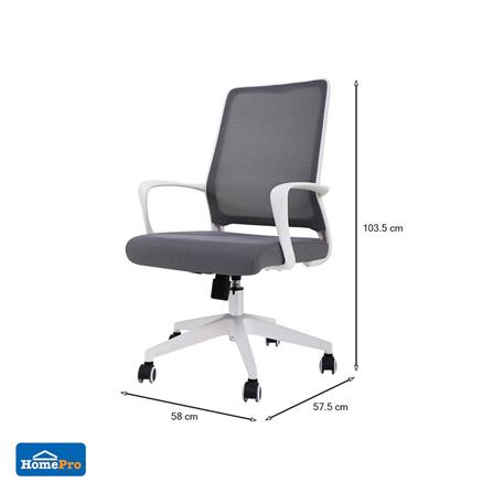 OFFICE CHAIR FURDINI VEGA B616-1 NET/FABRIC GREY/WHITE [EXCLUSIVE FROM HOMEPRO THAILAND]