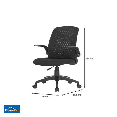 OFFICE CHAIR ME LIVING PAUL BLACK [EXCLUSIVE FROM HOMEPRO THAILAND]
