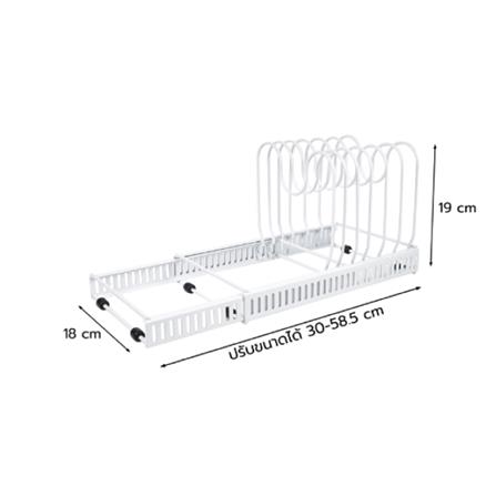 EXTENDABLE COOKWARE LID RACK (30-58.5 CM) KECH WHITE