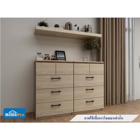 CHEST OF 5 DRAWERS FURDINI AMORE WHITE OAK [EXCLUSIVE FROM HOMEPRO THAILAND]
