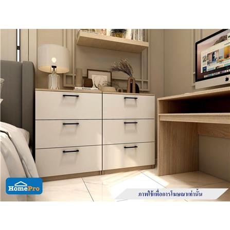CHEST OF 3 DRAWERS FURDINI AMORE WHITE OAK/WHITE [EXCLUSIVE FROM HOMEPRO THAILAND]
