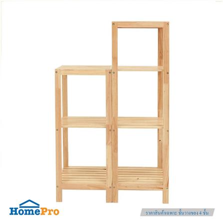 4-TIER SHELVING UNIT FURDINI TYNIE NATURAL WOOD [EXCLUSIVE FROM HOMEPRO THAILAND]