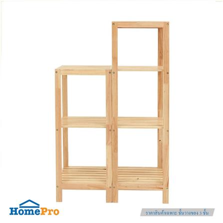 3-TIER SHELVING UNIT FURDINI TYNIE NATURAL WOOD [EXCLUSIVE FROM HOMEPRO THAILAND]