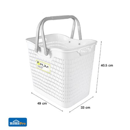 CLOTH BASKET FIONA 5953 WHITE PLIM 33X49X40.5CM