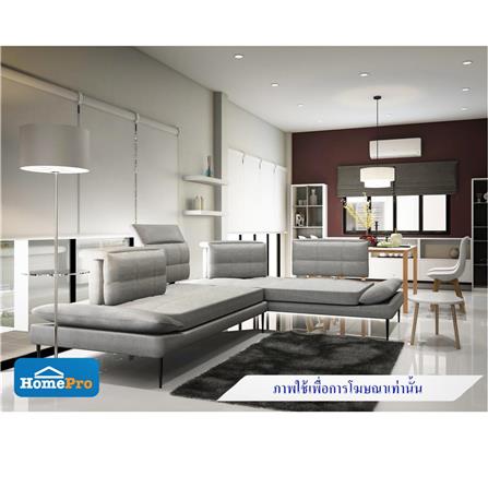 RIGHT-HAND FACING L-SHAPED SOFA BENETTA PALAZZO GREY [EXCLUSIVE FROM HOMEPRO THAILAND]