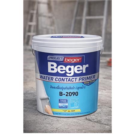 (PROJECT) BEGER WATER CONTACT PRIMER B-2090 5 GALLON