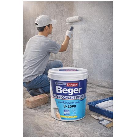 (PROJECT) BEGER WATER CONTACT PRIMER B-2090 5 GALLON
