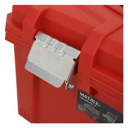 TOOL STORAGE BOX MATALL HL30157-C 16" [EXCLUSIVE FROM HOMEPRO THAILAND]