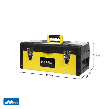 STEEL TOOL STORAGE BOX MATALL PRO 90-1519 19IN BLACK-YELLOW [EXCLUSIVE FROM HOMEPRO THAILAND]