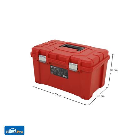TOOL BOX MATALL HL30157-B 20" [EXCLUSIVE FROM HOMEPRO THAILAND]