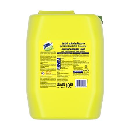 DISHWASHING LIQUID SUNLIGHT 10L LEMON