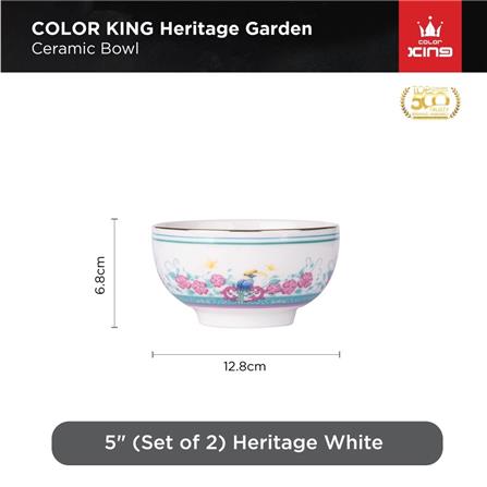 COLOR KING THE HERITAGE GARDEN CERAMIC BOWL 5" SET OF 2 - HERITAGE WHITE 3637-5-WH