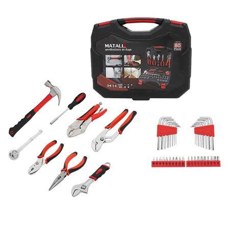 HAND TOOL SET MATALL 80PCS/SET [EXCLUSIVE FROM HOMEPRO THAILAND]