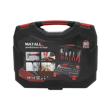 HAND TOOL SET MATALL 80PCS/SET [EXCLUSIVE FROM HOMEPRO THAILAND]