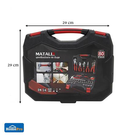 HAND TOOL SET MATALL 80PCS/SET [EXCLUSIVE FROM HOMEPRO THAILAND]