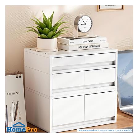 2-DRAWER BOX STACKO NEO 37X25.8X17.2CM WHITE [EXCLUSIVE FROM HOMEPRO THAILAND]