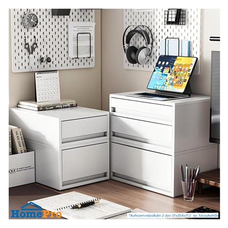 2-DRAWER BOX STACKO NEO 37X25.8X17.2CM WHITE [EXCLUSIVE FROM HOMEPRO THAILAND]