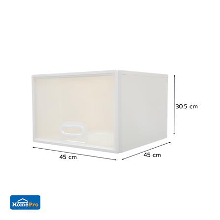 DRAWER BOX STACKO MODULAR 40L 45X45X30.5CM WHITE [EXCLUSIVE FROM HOMEPRO THAILAND]