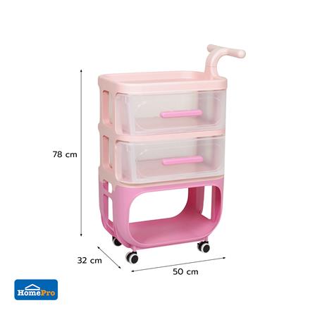 3-TIER ROLLING STORAGE CART STACKO KID VIVE 50X32X78CM PINK [EXCLUSIVE FROM HOMEPRO THAILAND]