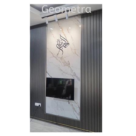 GEOMETRA PVC MARBLE SHEET 120X280X0.3CM PV15 FANTASY BROWN MARBLE 3.36M2