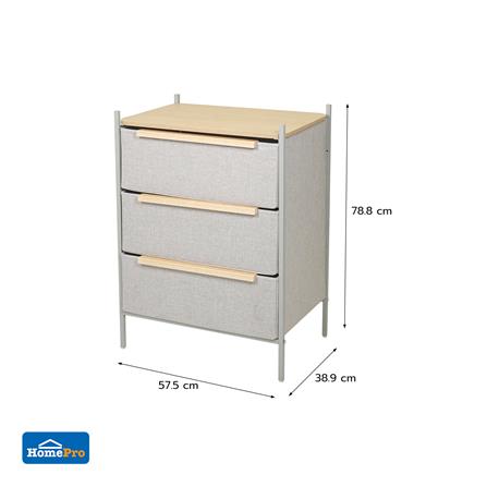 3-DRAWER FABRIC STORAGE UNIT STACKO JAZE 57.5X38.9X78.8CM GREY [EXCLUSIVE FROM HOMEPRO THAILAND]