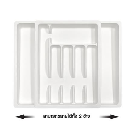 EXPANDABLE KITCHEN UTENSIL TRAY WITH 8 COMPARTMENTS KECH TIDY WHITE