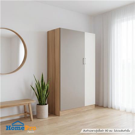 WARDROBE WITH 2 DOORS FURDINI FINE 90CM WOOD GRAIN/CREAM WHITE FABRIC PATTERN [EXCLUSIVE FROM HOMEPRO THAILAND]