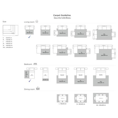 HLS CARPET MOSS 90X150 CREAM [EXCLUSIVE FROM HOMEPRO THAILAND]