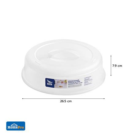 MICROWAVE DISH COVER KECH KECH NO.5309