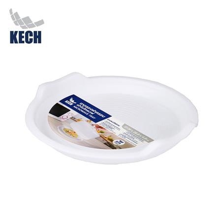 MICROWAVE TRAY KECH NO.530 SIZE M