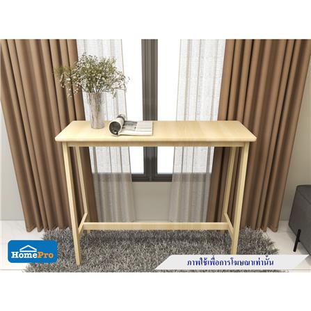 BAR TABLE FURDINI CONIC NATURAL WOOD [EXCLUSIVE FROM HOMEPRO THAILAND]