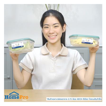 FOOD CONTAINER KECH DOUBLE WALL 9032 0.75L GREEN