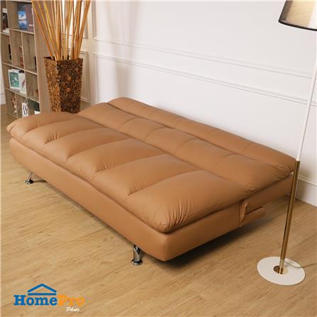 2-SEATER SOFA BED FURDINI LANO LIGHT BROWN [EXCLUSIVE FROM HOMEPRO THAILAND]