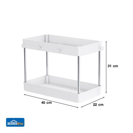 2-TIER STORAGE RACK KECH NIFTY 40X22X31CM WHITE [EXCLUSIVE FROM HOMEPRO THAILAND]