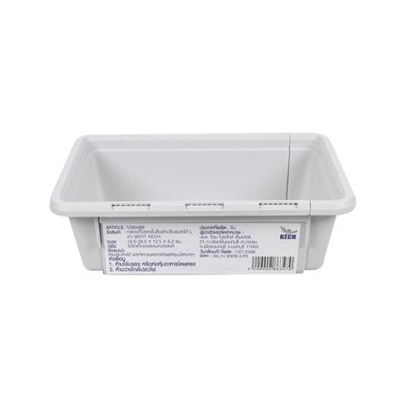 EXTENDABLE ORGANIZER TRAY KECH BEFIT SIZE L GREY [EXCLUSIVE FROM HOMEPRO THAILAND]