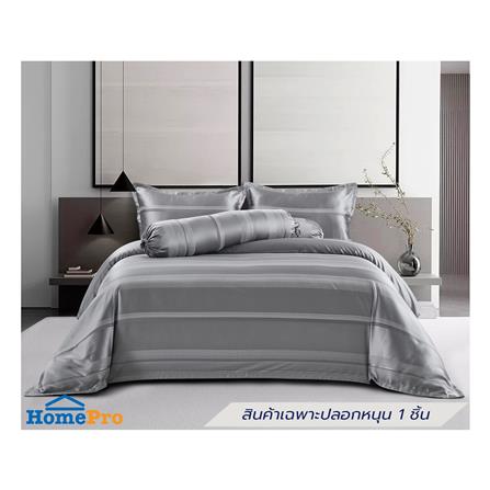 PILLOWCASE BENETTA WISDOM METALLIC GREY [EXCLUSIVE FROM HOMEPRO THAILAND]