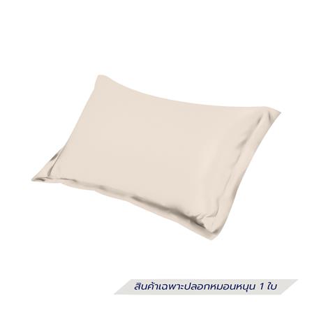 PILLOWCASE BENETTA MIST BEIGE [EXCLUSIVE FROM HOMEPRO THAILAND]