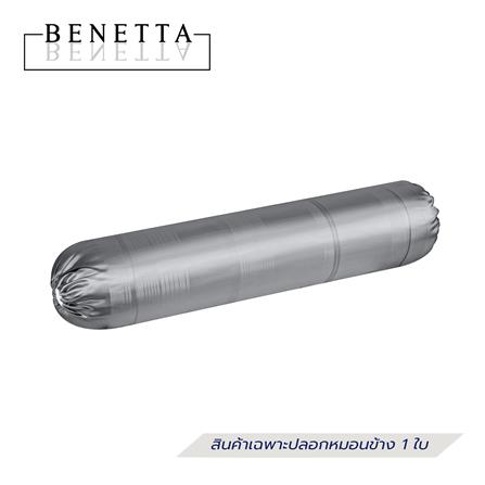 BOLSTER CASE BENETTA WISDOM METALLIC GREY [EXCLUSIVE FROM HOMEPRO THAILAND]