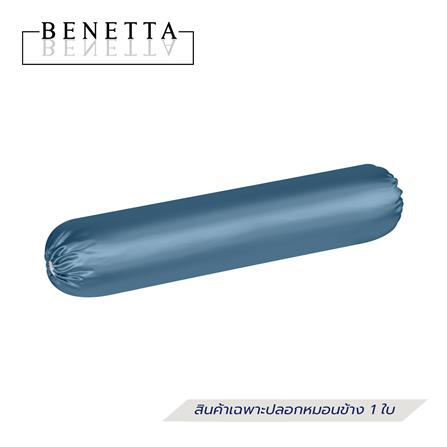 BOLSTER CASE BENETTA PRIME BLUE [EXCLUSIVE FROM HOMEPRO THAILAND]