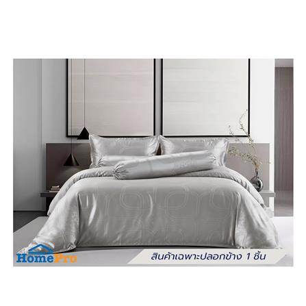 BOLSTER CASE BENETTA OPERA SILVER [EXCLUSIVE FROM HOMEPRO THAILAND]