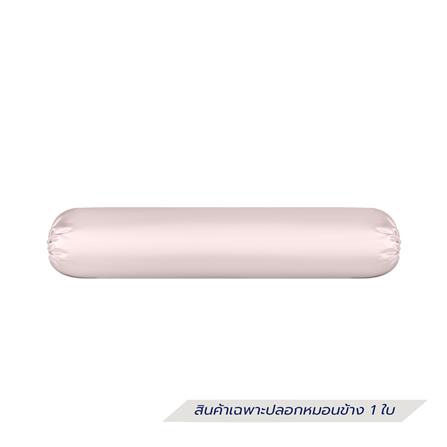BOLSTER CASE BENETTA MIST LIGHT PINK [EXCLUSIVE FROM HOMEPRO THAILAND]